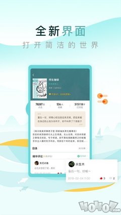 bbin真人app